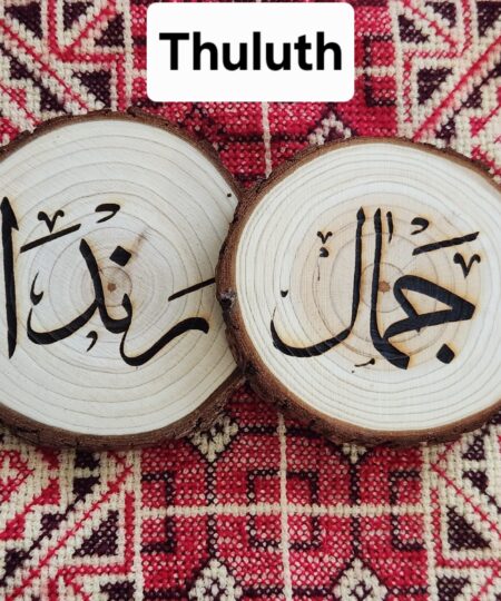 Custom Rustic Coasters Set